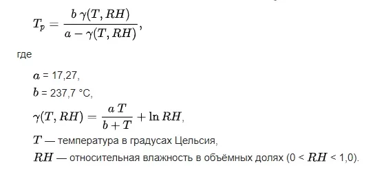 formula-tochki-rosu.jpg formula-tochki-rosu.jpg