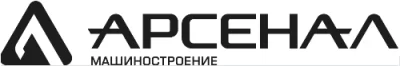 Арсенал