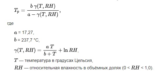 formula-tochki-rosu.jpg