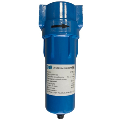 Циклонный сепаратор Dali CAZF-2.4