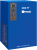 Рефрижераторный осушитель для компрессора Ceccato CDX 77
