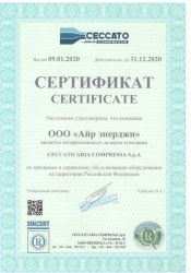 Ceccato Aria Compressa