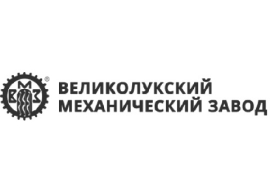 Великолукский механический завод