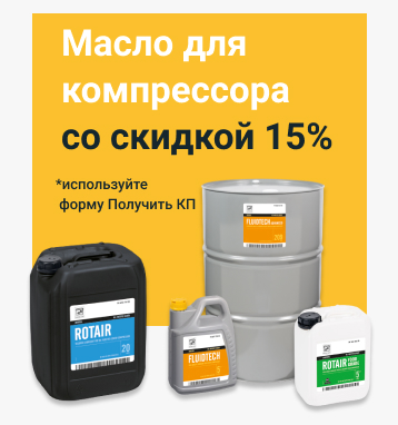 Индустриальные масла и смазки