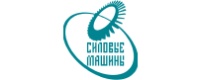 Силовые Машины Силовые Машины